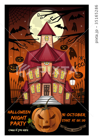 Poster for Halloween night party Poster for Halloween night party 35165286