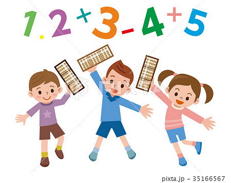 そろばんと子供達 35166567