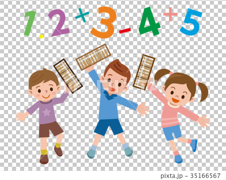 そろばんと子供達 35166567