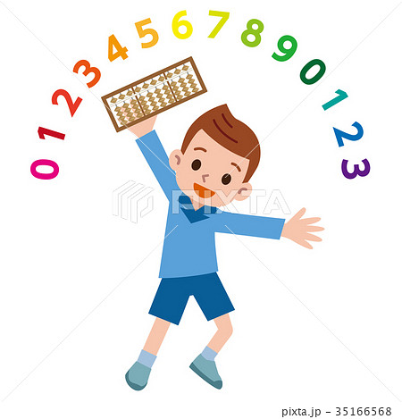そろばんと男の子 35166568