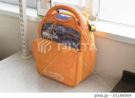 AED 自動体外式除細動器 AED 自動体外式除細動器 35166904