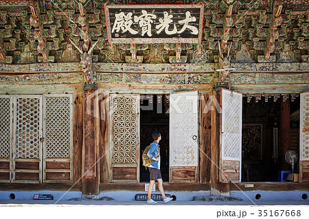 旅行 麻谷寺 男 35167668