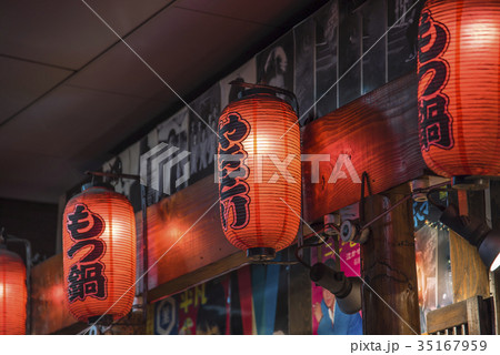 居酒屋 赤提灯の写真素材