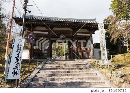 宝積寺 宝積寺 35169755