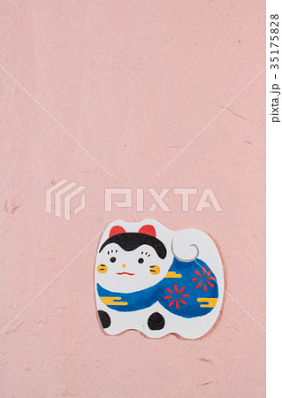 戌年年賀状 戌年年賀状 35175828