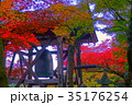 Adashino Nenbutsuji temple in early autumn 35176254