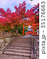 Tenryuji Temple Hachimansha in early autumn 35176663