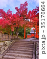 Tenryuji Temple Hachimansha in early autumn 35176664
