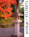 Tenryuji Temple Hachimansha in early autumn 35176671