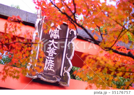 Tenryuji Temple Hachimansha in early autumn 35176757