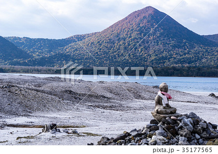 恐山 恐山 35177565