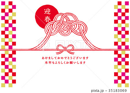 年賀状　富士山の水引き 35183069