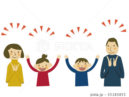 お祝い 家族 喜びのイメージのイラスト素材 お祝い 家族 喜びのイメージのイラスト素材