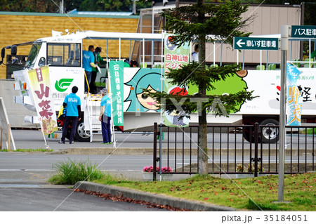 秋の白神山地の水陸両用バス 秋の白神山地の水陸両用バス 35184051