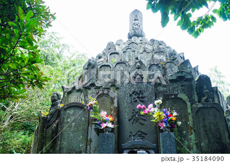 城願寺供養塔 35184090