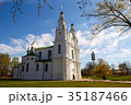 Saint Sophia Cathedral church. Polotsk city 35187466