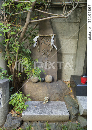 築地　波除稲荷神社　鮟鱇塚 35192867