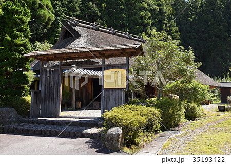 明智町旧三宅家 明智町旧三宅家 35193422