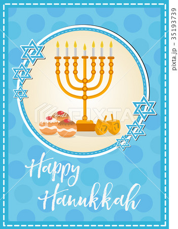 Happy Hanukkah greeting card, flyer, poster 35193739