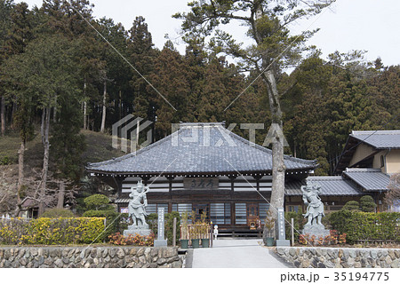 秩父札所三番/岩本山常泉寺 35194775