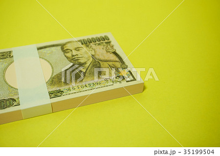 100万円のメモ帳 シンプル素材 カラー背景(黄色) 100万円のメモ帳 シンプル素材 カラー背景(黄色) 35199504