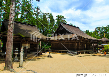 壇上伽藍　愛染堂　大会堂　高野山　世界遺産 35208223