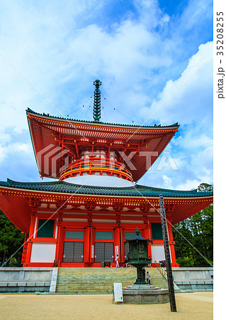 壇上伽藍　根本大塔　高野山　世界遺産 35208255