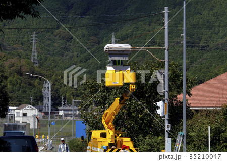 信号機整備点検 35210047
