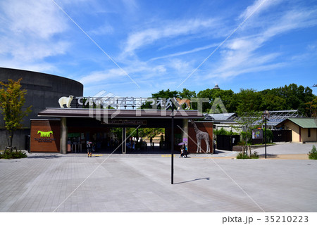 天王寺動物園、てんしばゲート(入り口) 35210223