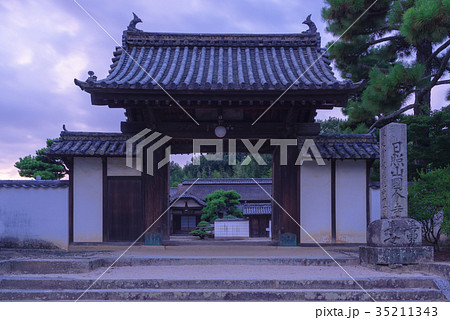 岡山 備中国分寺 岡山 備中国分寺 35211343