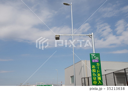 ETCアンテナ 35213638