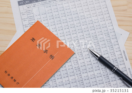 老後の資金計画 35215131