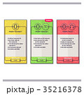 Mobile Banner Set Two 35216378