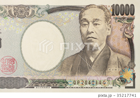 日本円の紙幣(一万円札) 日本円の紙幣(一万円札) 35217741