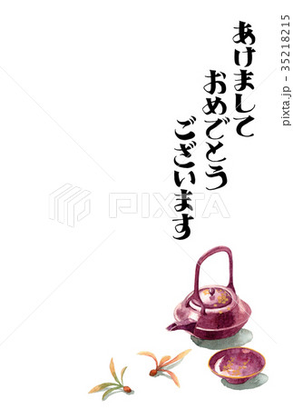 お屠蘇の賀詞入り年賀ハガキ素材 35218215
