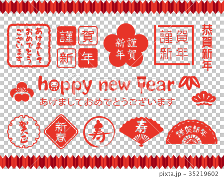 Letter material set for new year card Letter material set for new year card 35219602