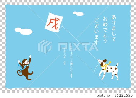 戌年-年賀状テンプレート 戌年-年賀状テンプレート 35221559