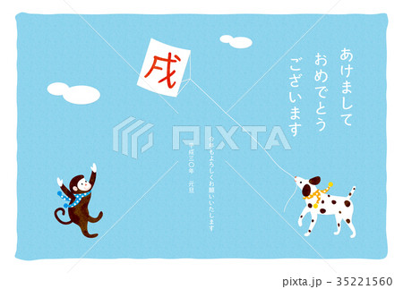 戌年-年賀状テンプレート 35221560