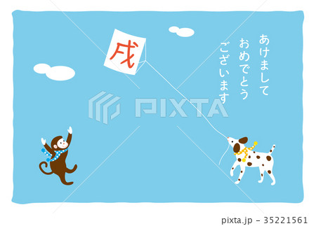 戌年-年賀状テンプレート 戌年-年賀状テンプレート 35221561