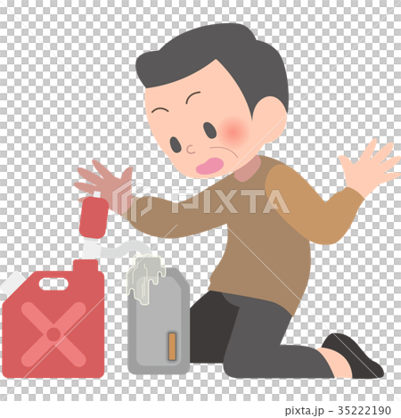 叔叔溢出煤油 35222190