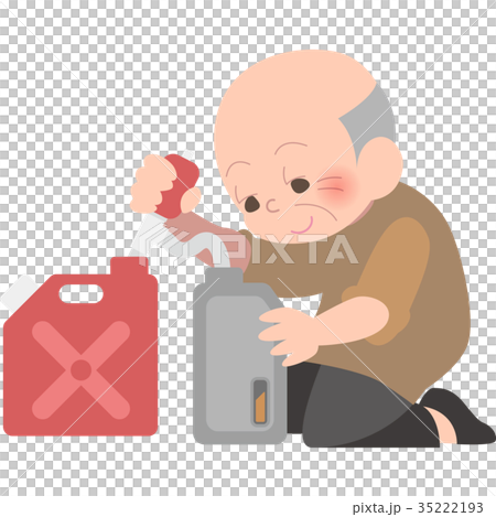 爺爺用煤油加油 35222193