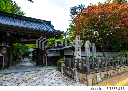 五大院 高野山 世界遺産 五大院 高野山 世界遺産 35233858