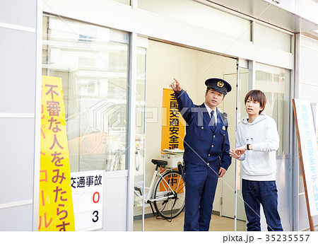 道案内をする警官 35235557