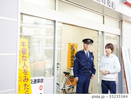 道案内をする警官 道案内をする警官 35235564