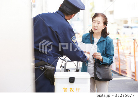 道案内をする警官 道案内をする警官 35235677