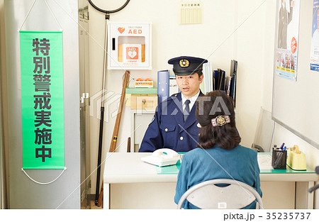 交番で話すシニア女性 交番で話すシニア女性 35235737