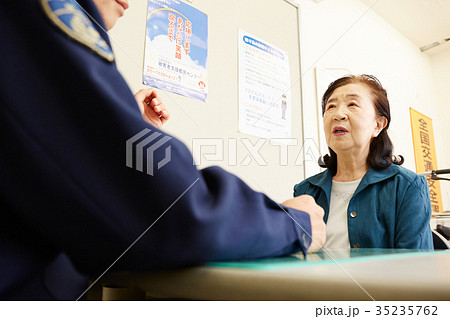 交番で話すシニア女性 交番で話すシニア女性 35235762