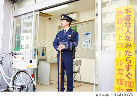 交番の前に立つ警官 35235870