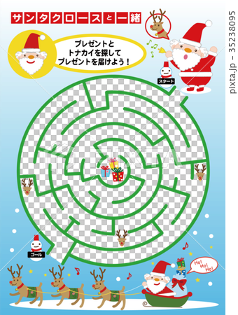 Xmas クリスマスの迷路のイラスト素材