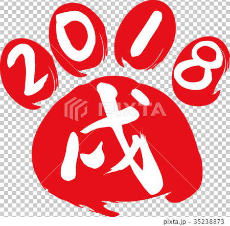 新年的卡片材料 35238873